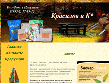 Tablet Screenshot of krasilov-k.com